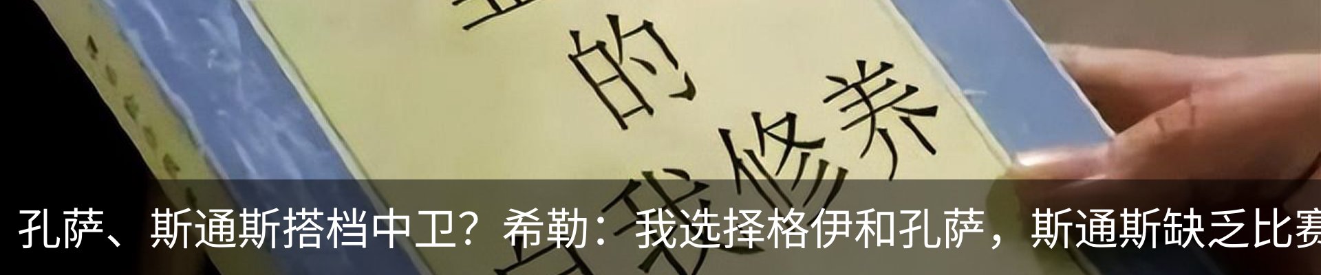 内页banner