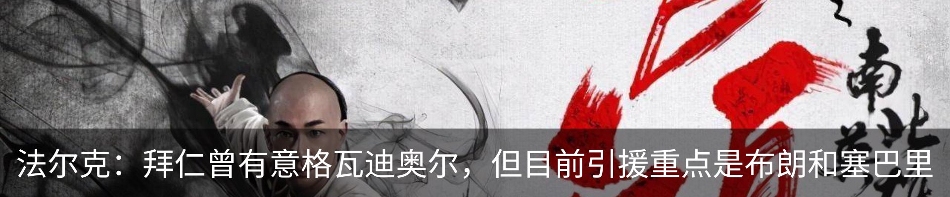 内页banner