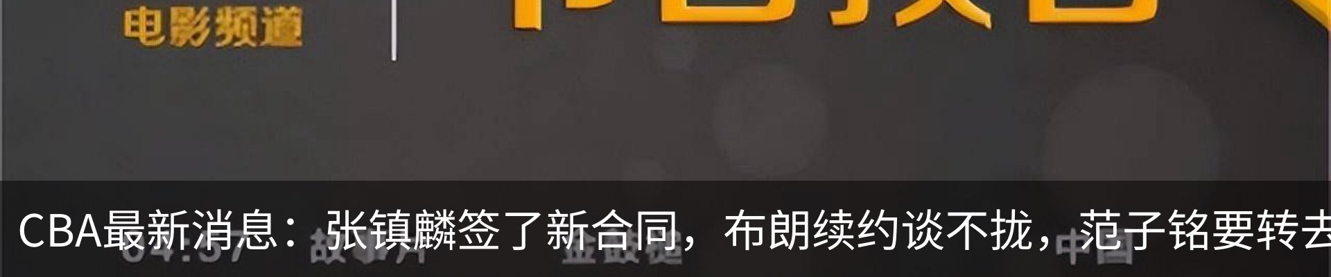 内页banner
